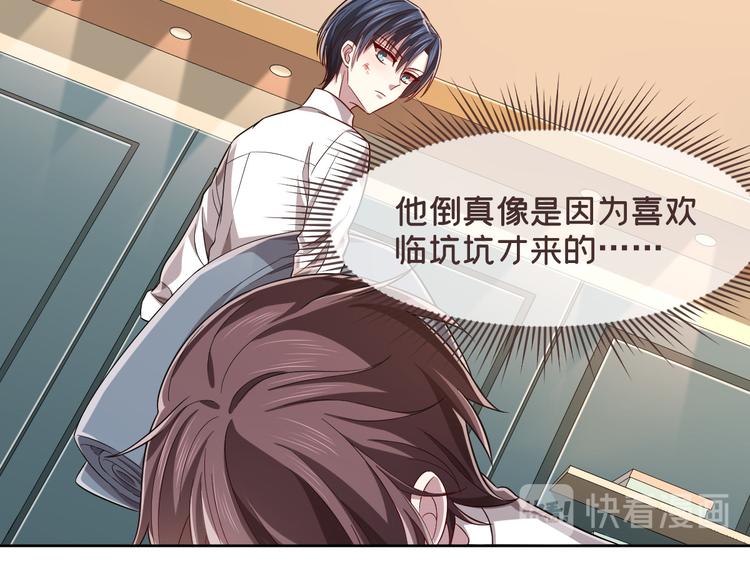 第39话12
