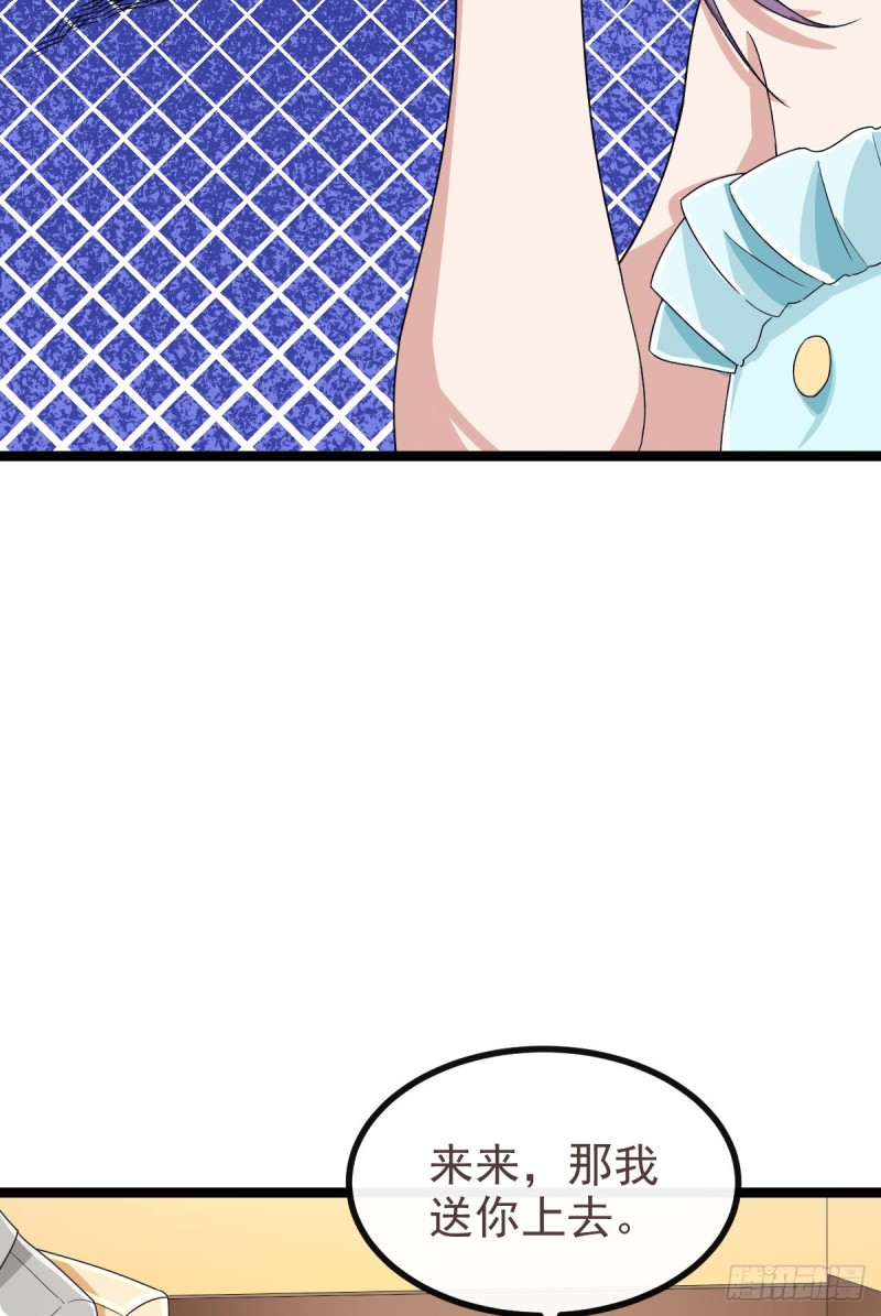 第104话45
