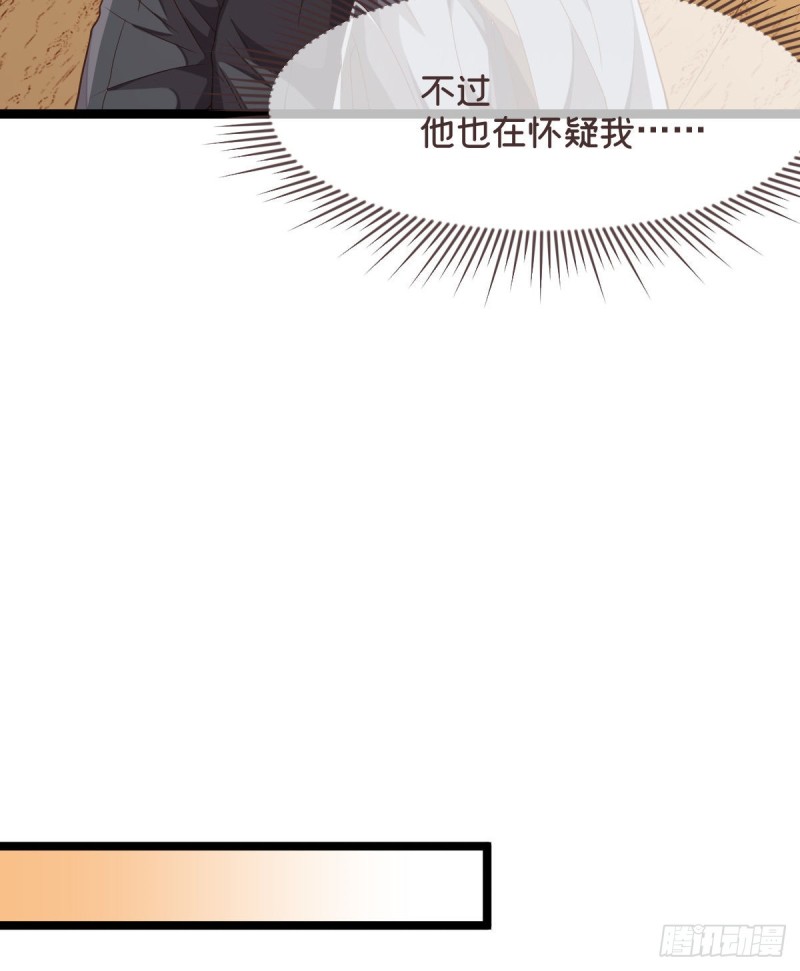 第68话16