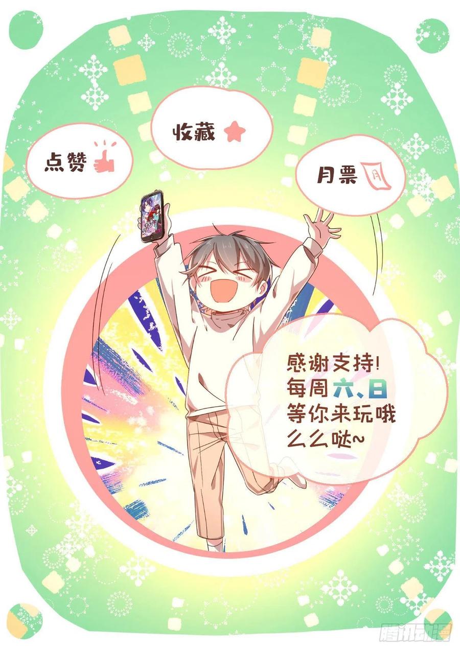 第109话41