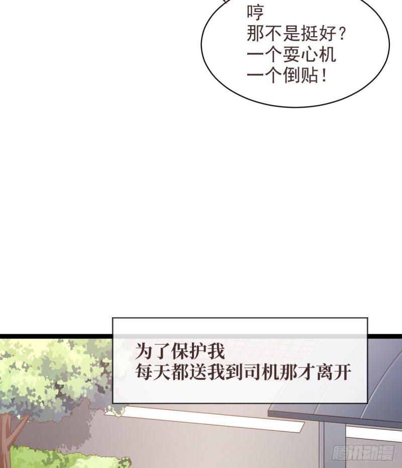 第69话7