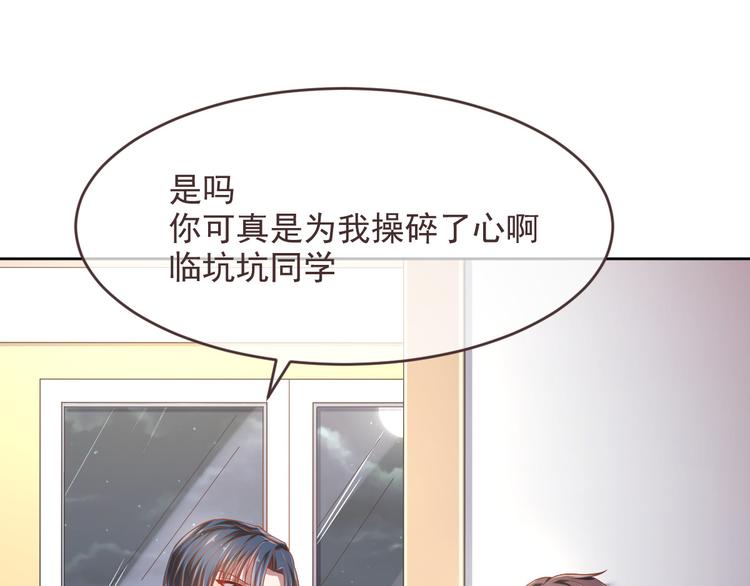 第37话73