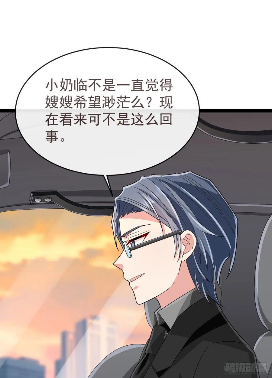 第130话7