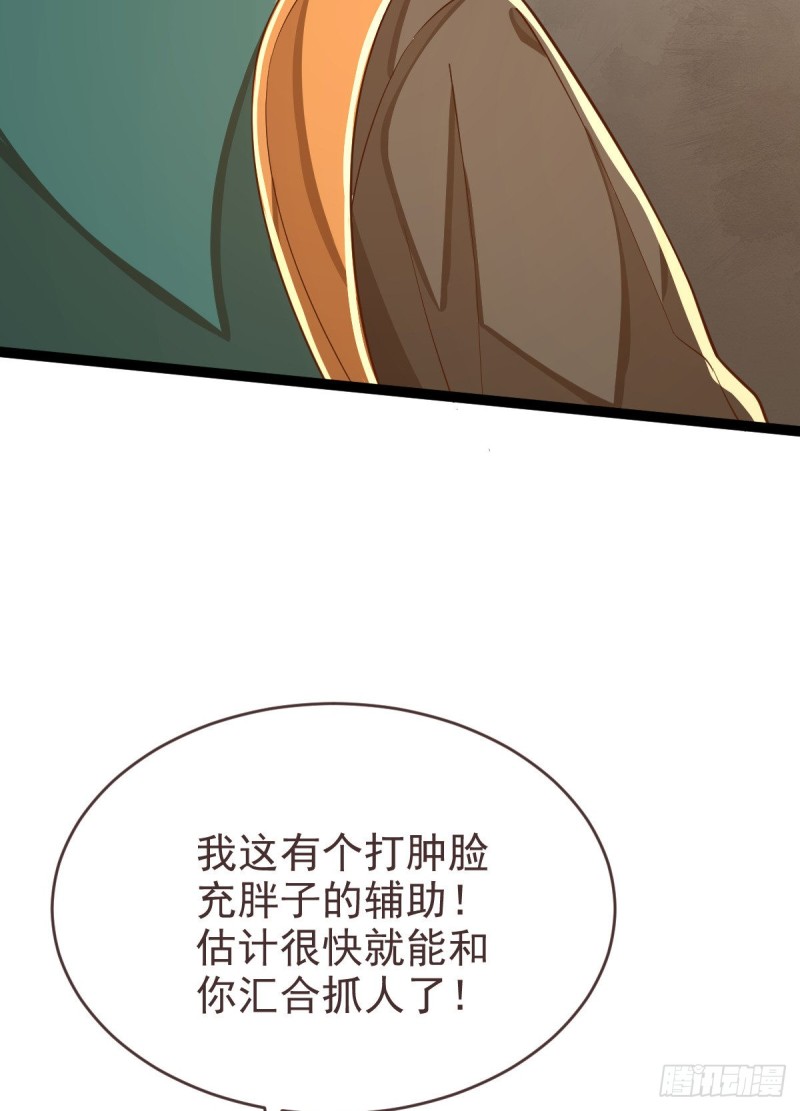 第90话11