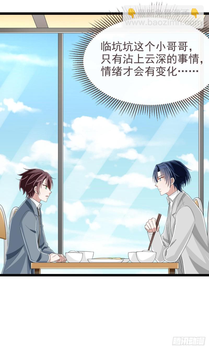 第104话21