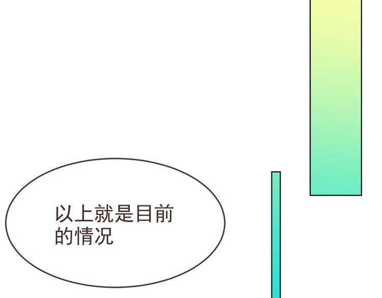 第29话44