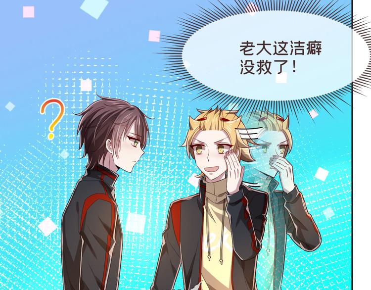 第47话38