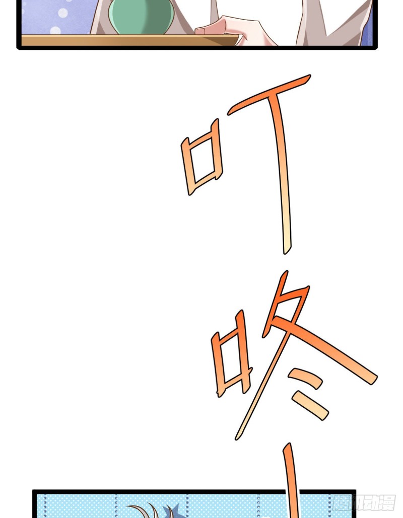 第87话46
