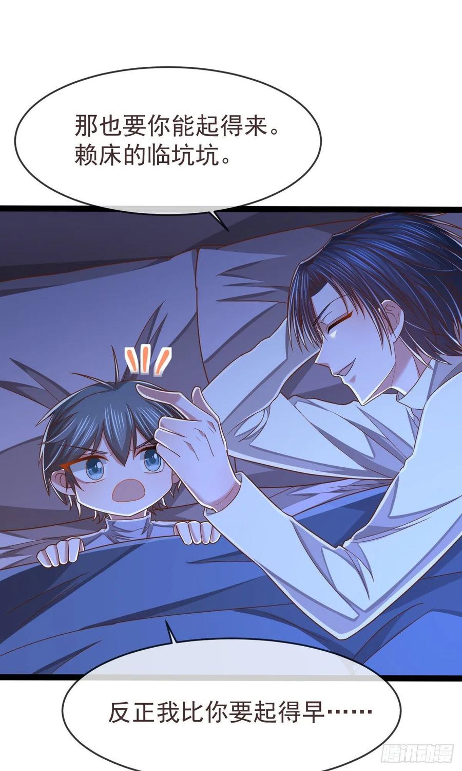 第109话26