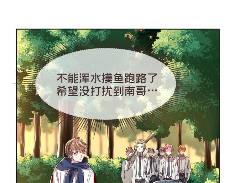 第35话8