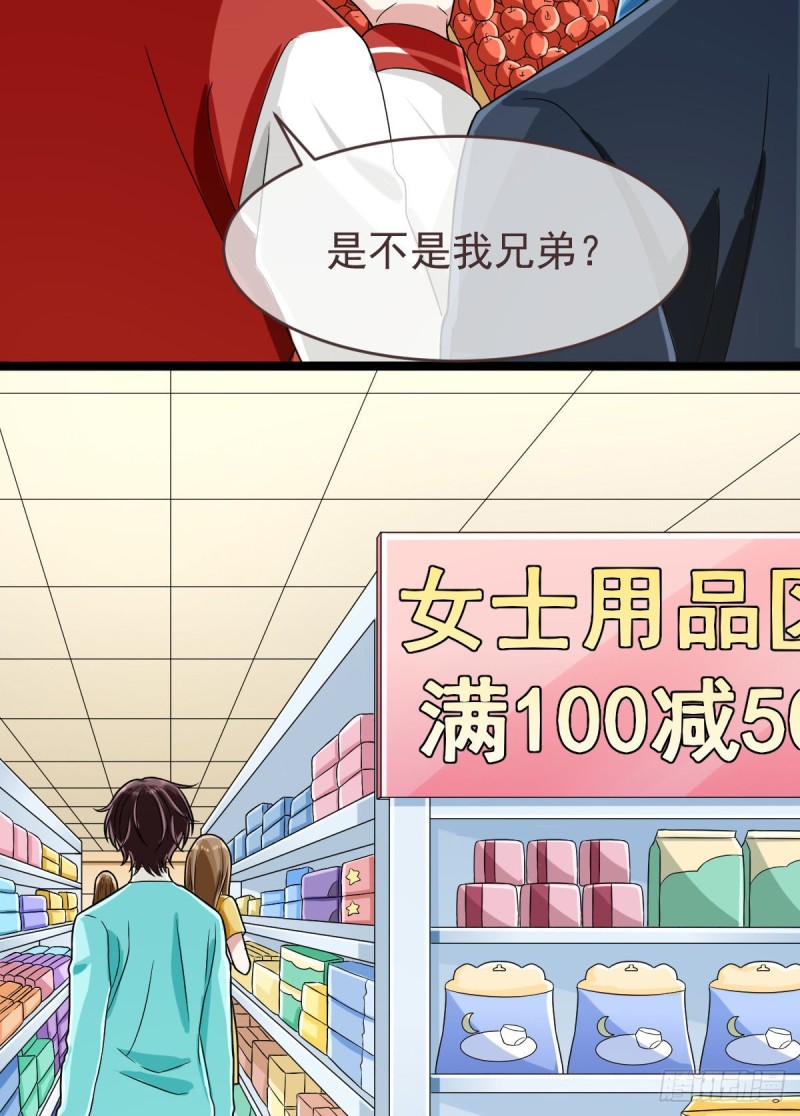 第98话55