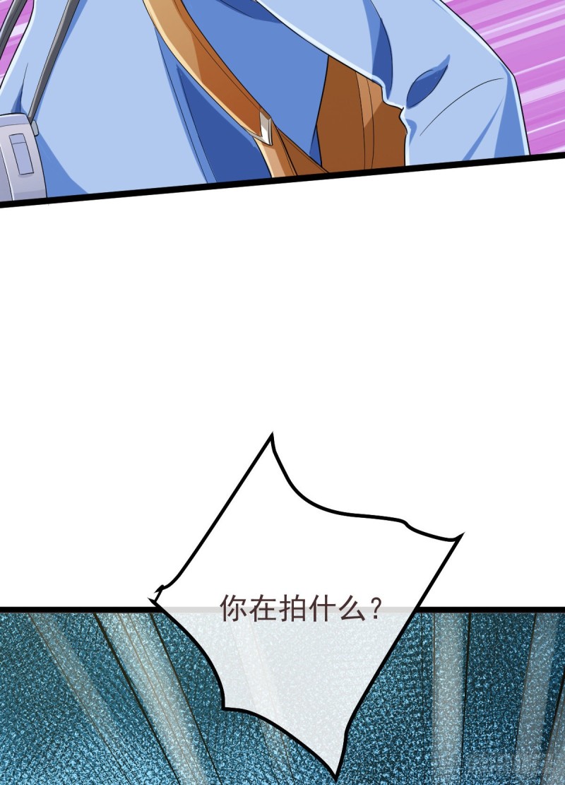 第97话38