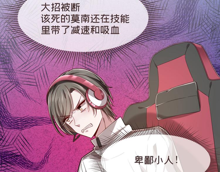 第46话92