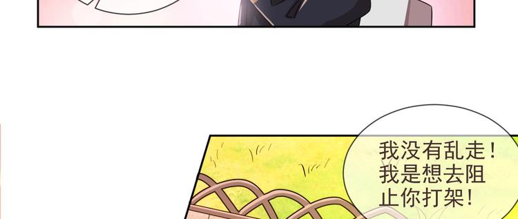 第04话25