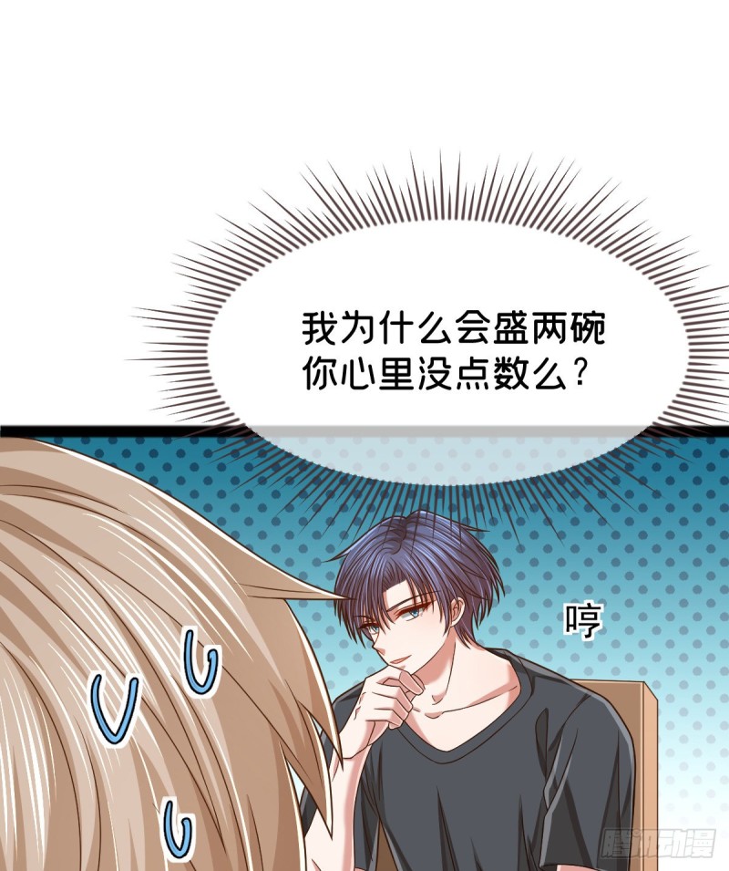 第88话5