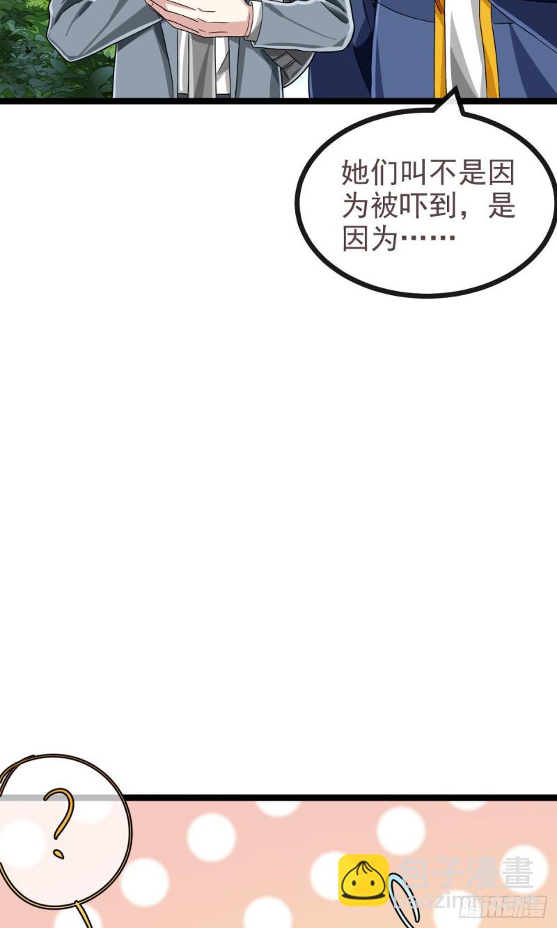 第103话47