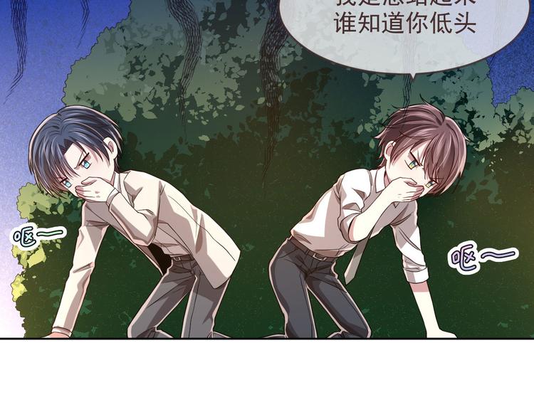 第36话5