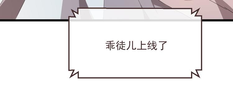 第52话87