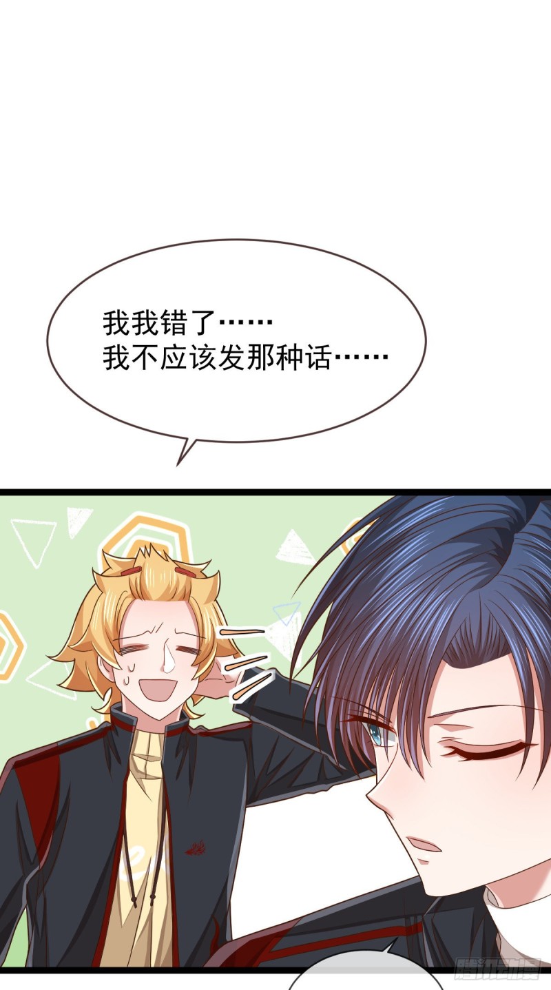第88话20