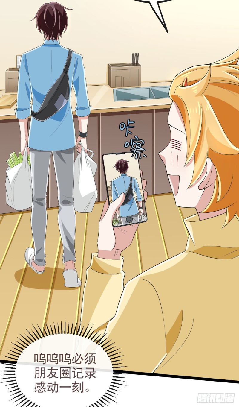 第106话43