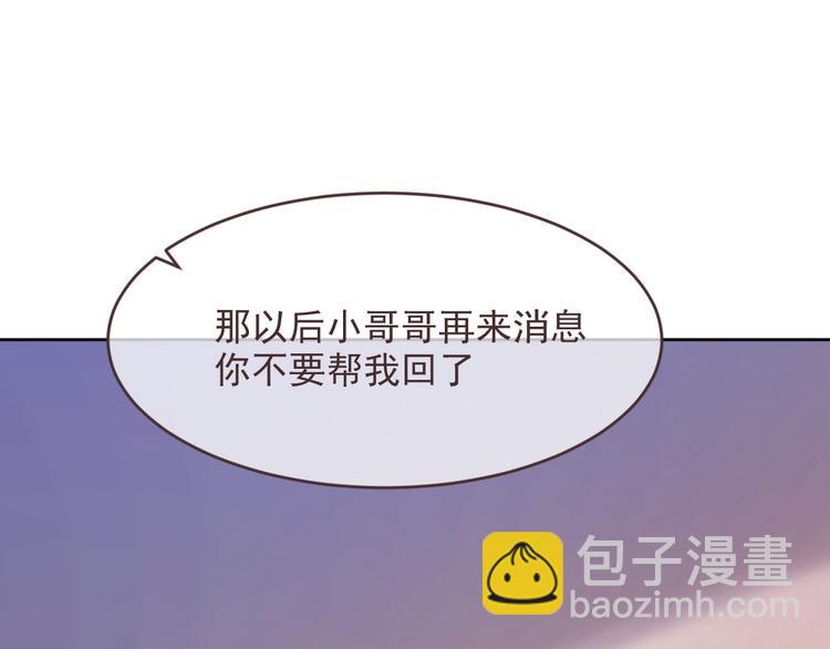 第10话46