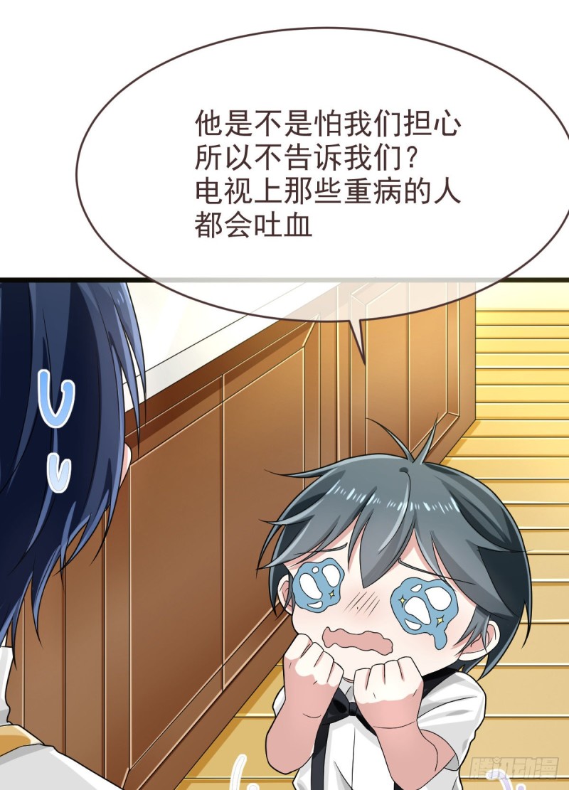 第95话3
