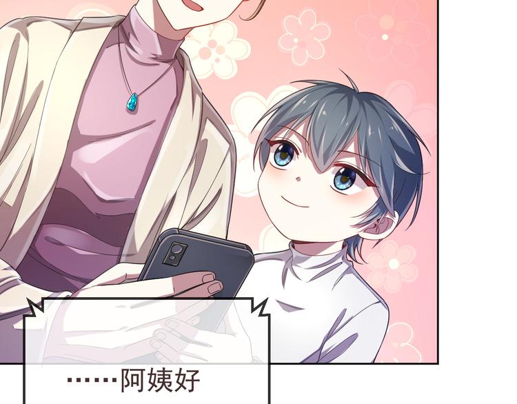 第28话66