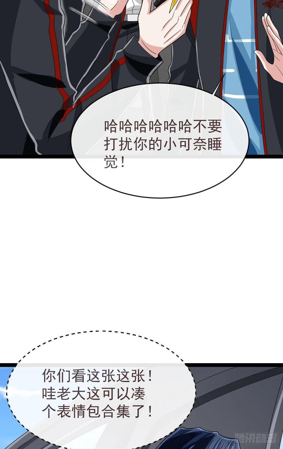 第122话13