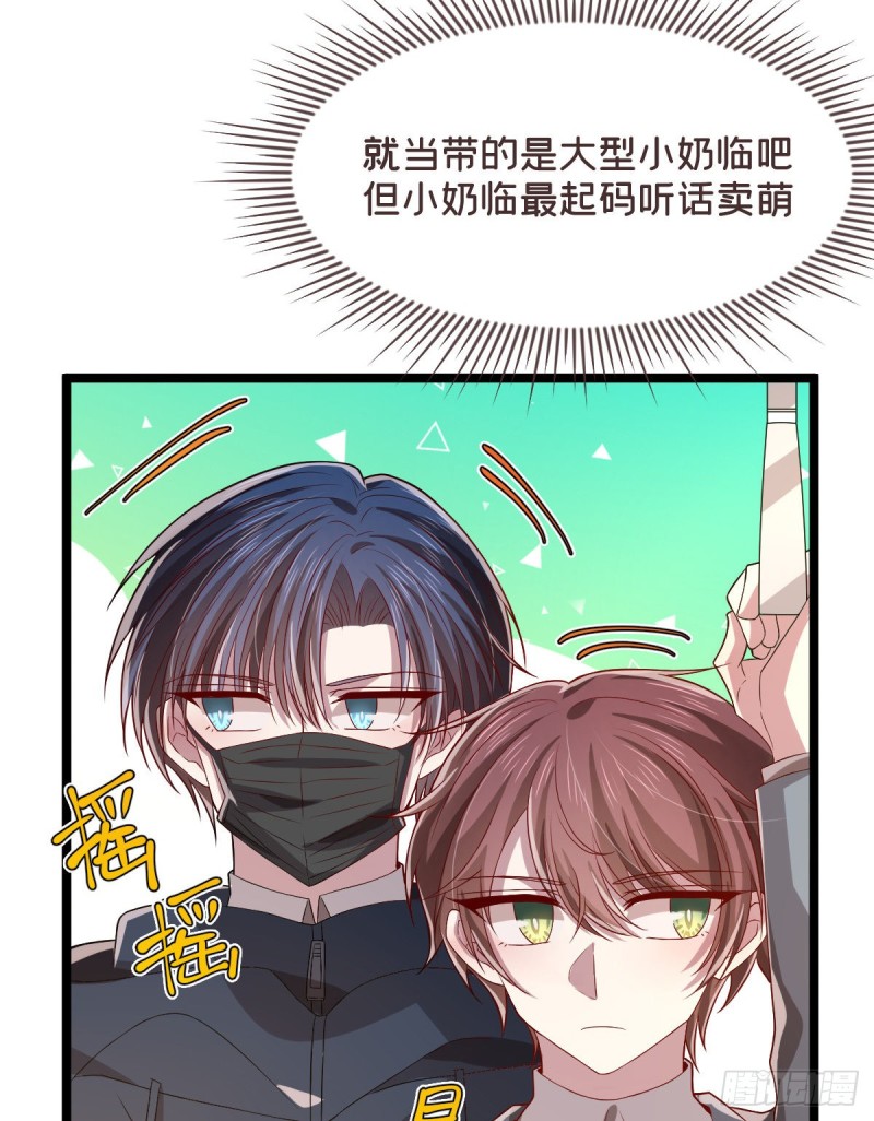 第67话40