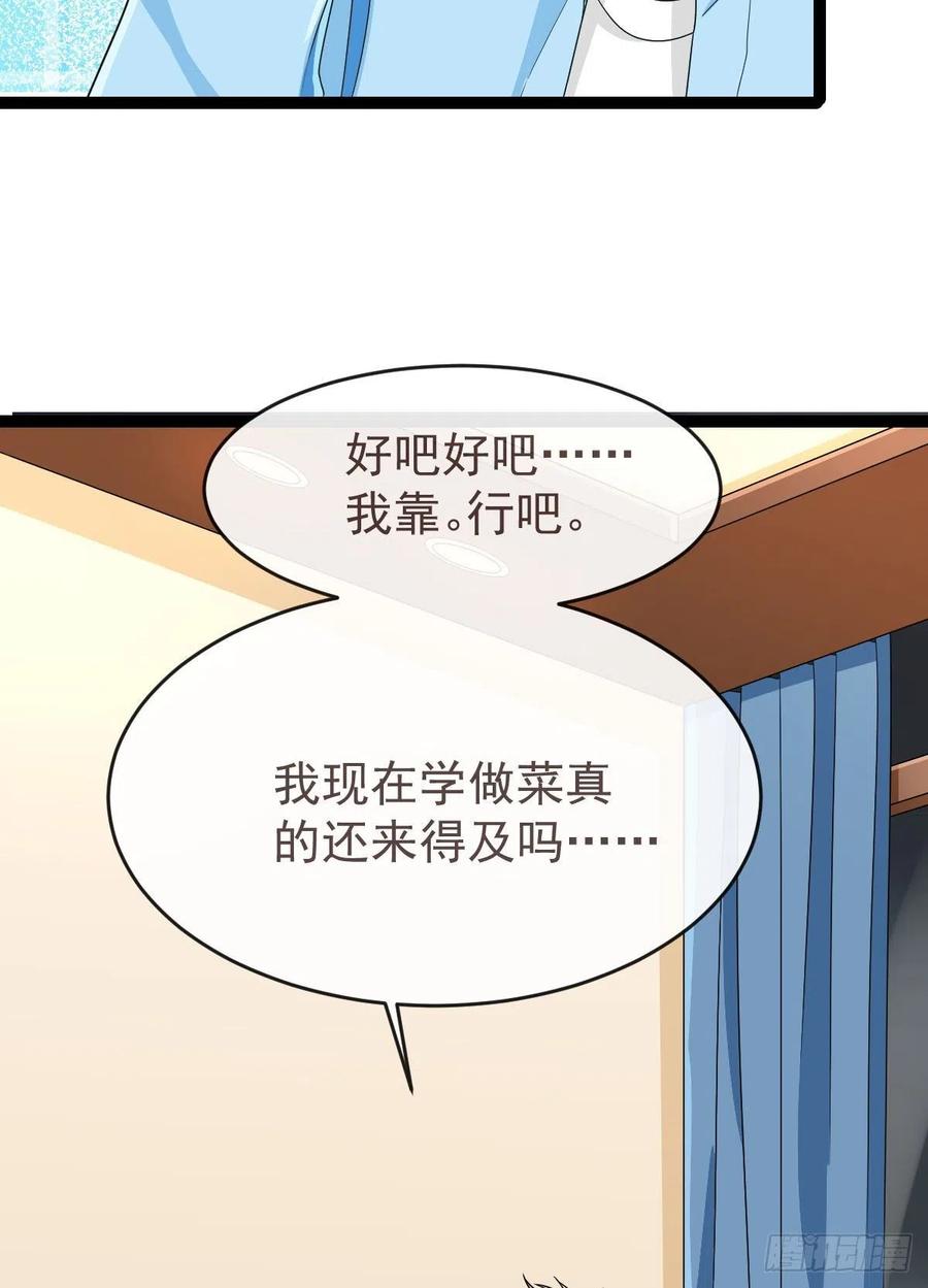 第126话33