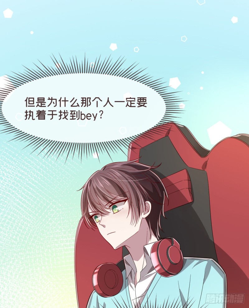 第54话40
