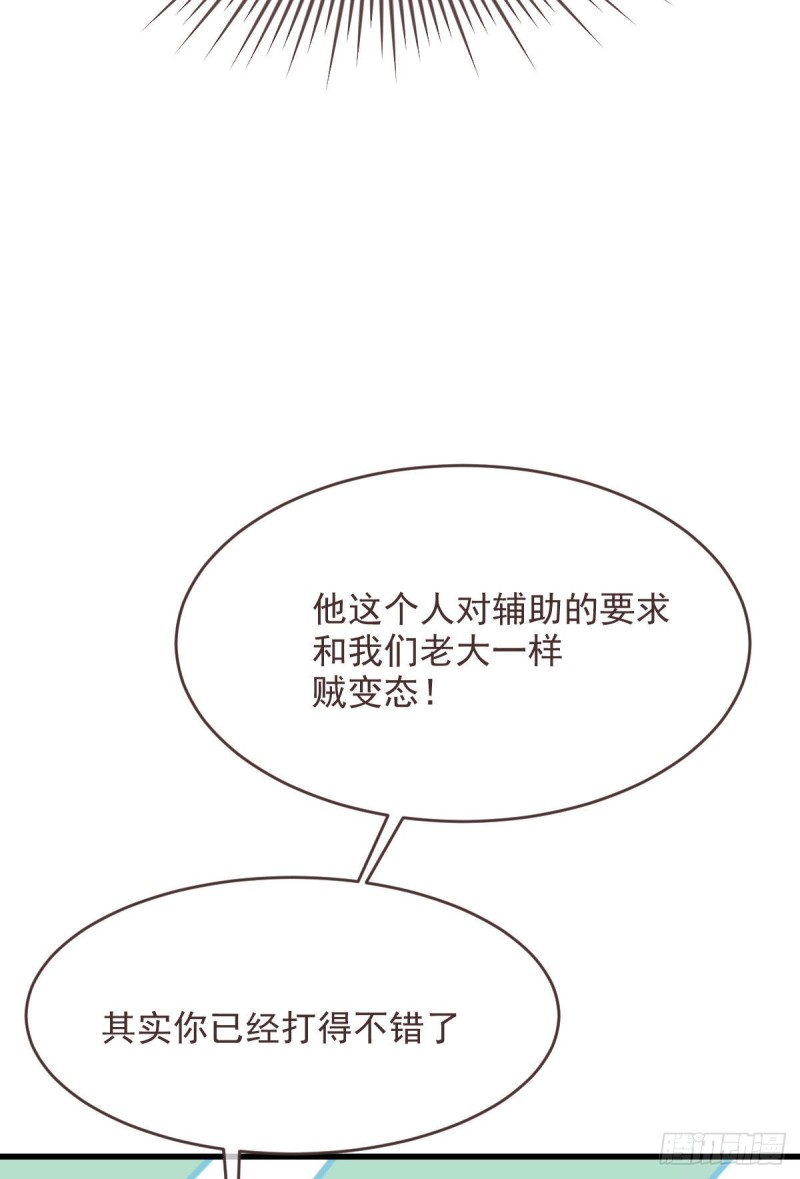 第78话52