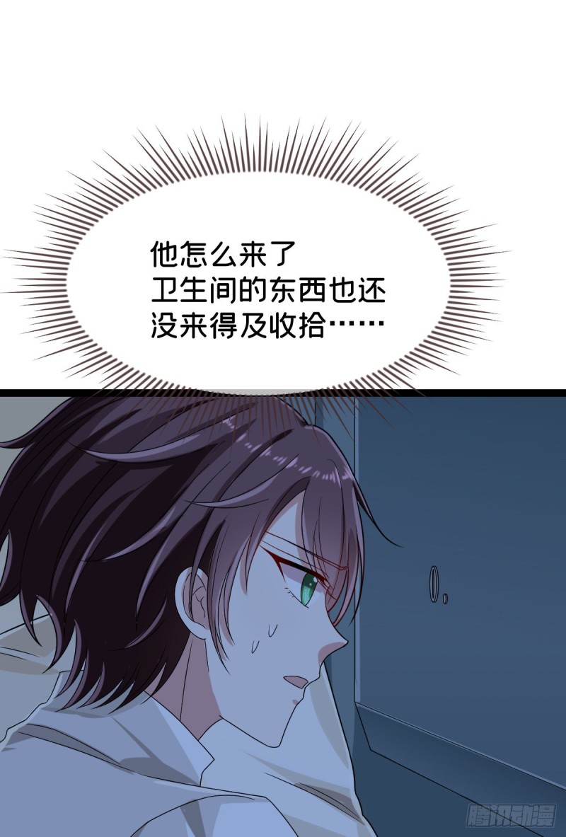 第94话7