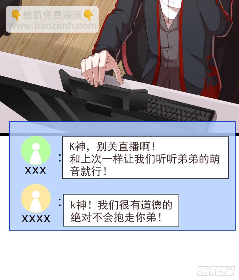 第70话38