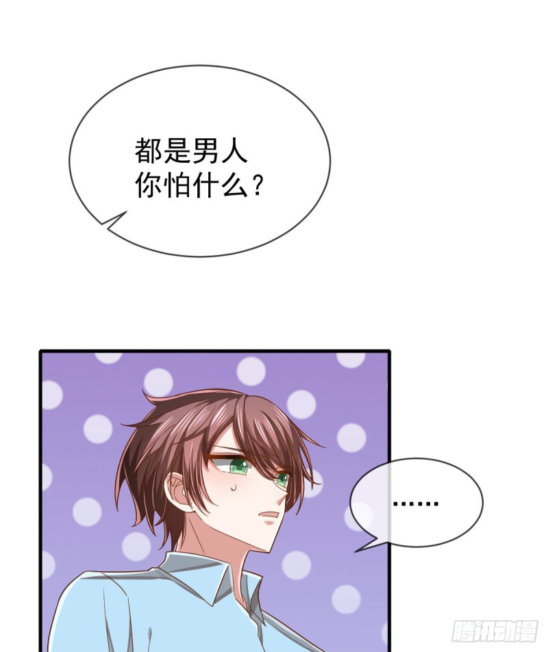 第84话1