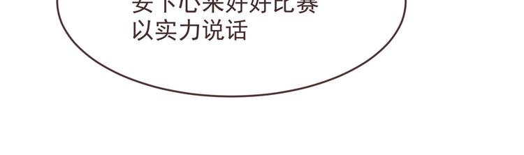 第31话53