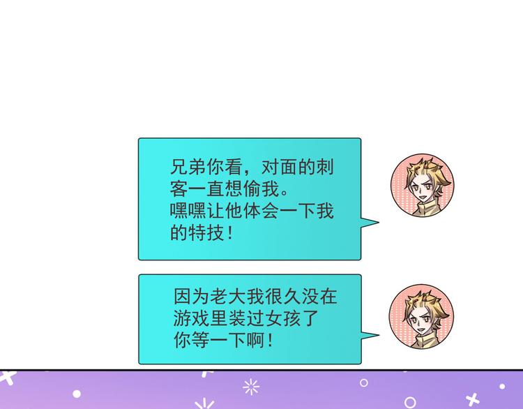 第41话60