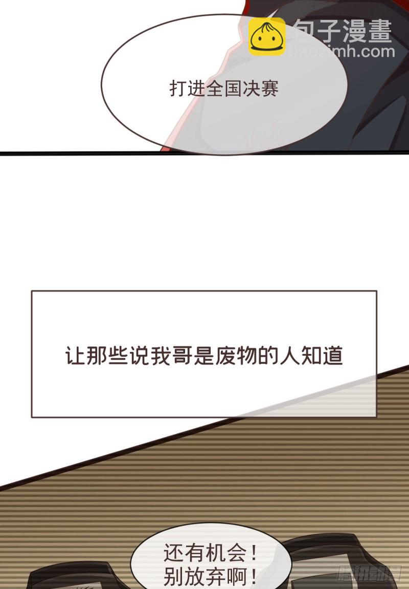 第76话51