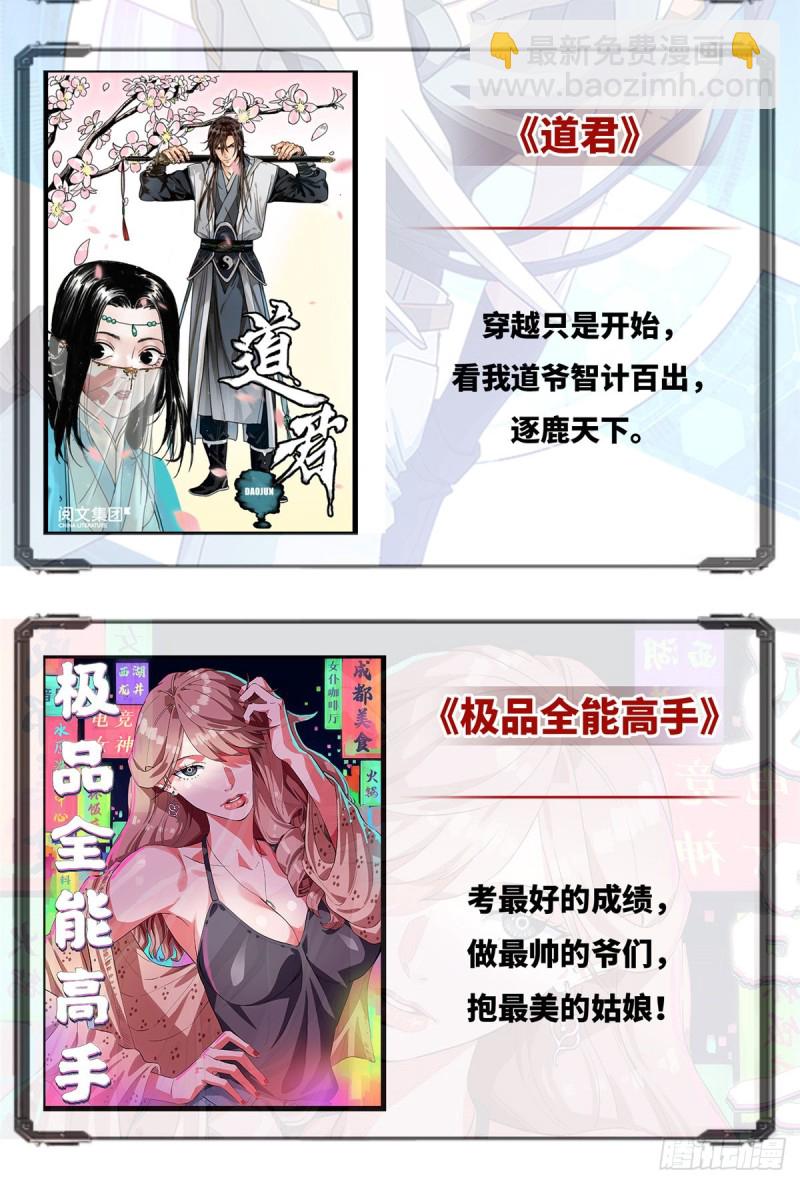 第59话41