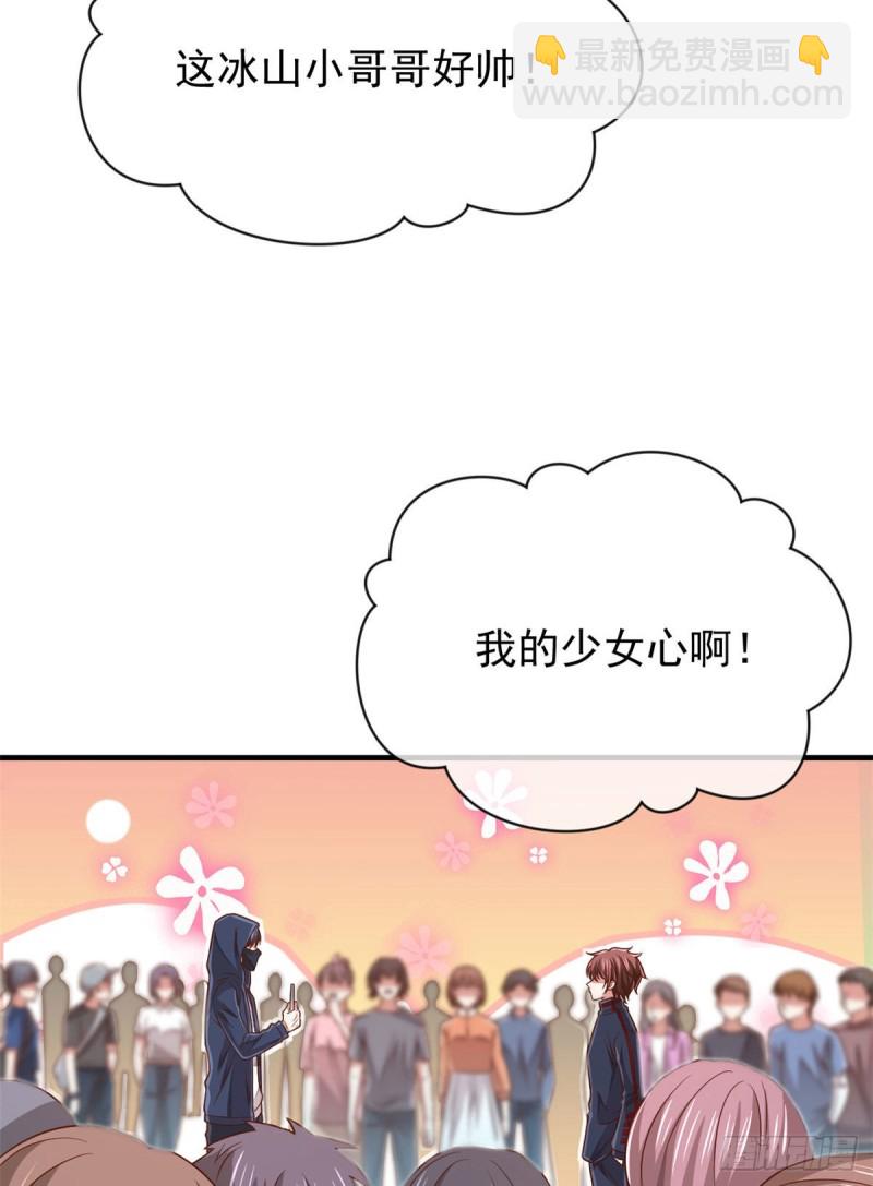 第80话27