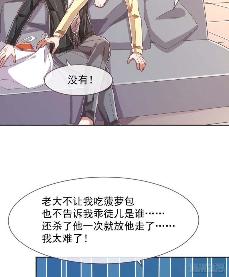 第58话8