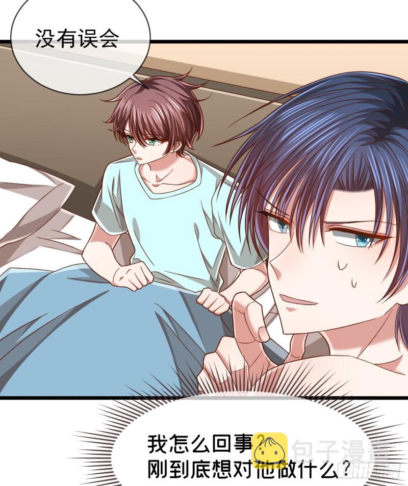 第87话3
