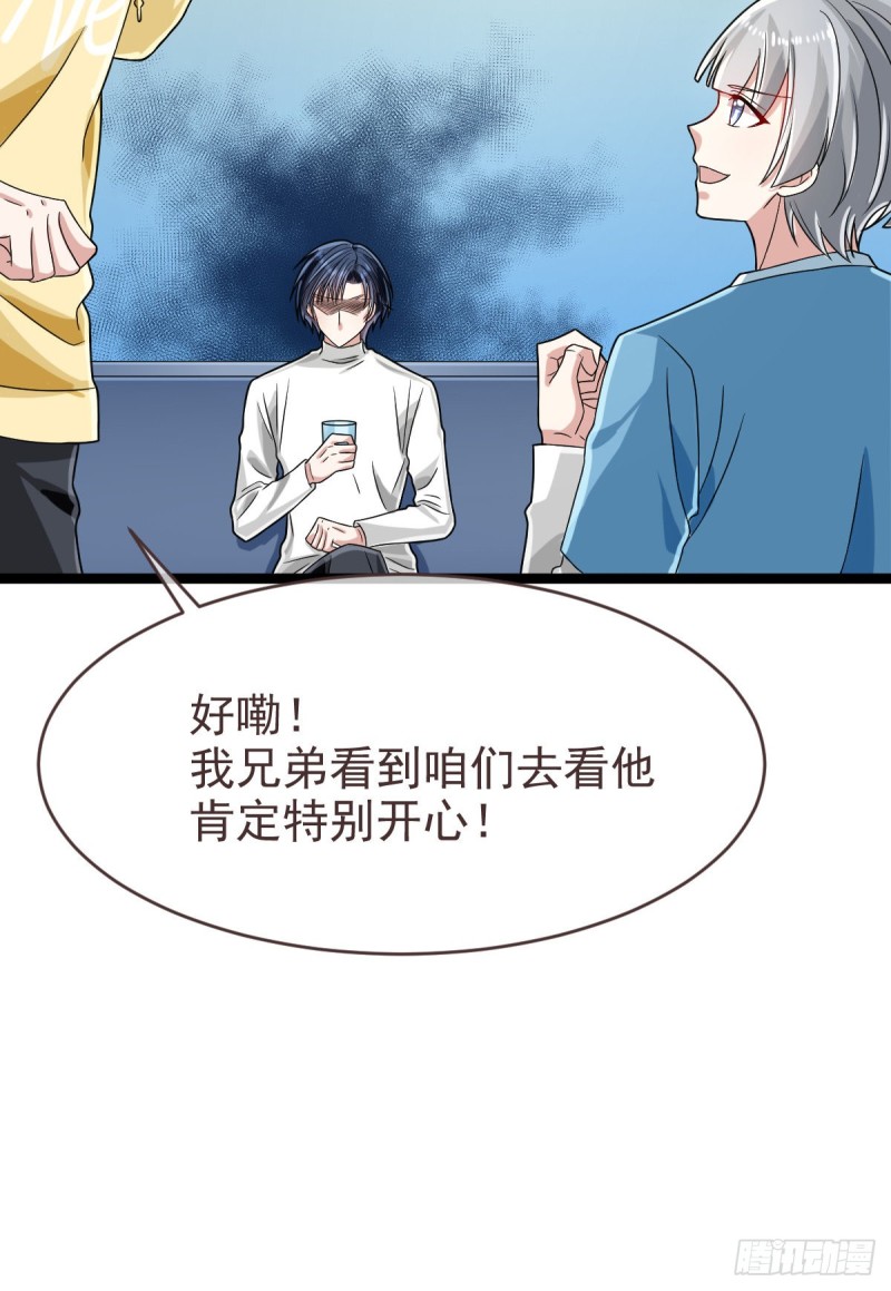 第98话41