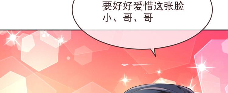 第37话19