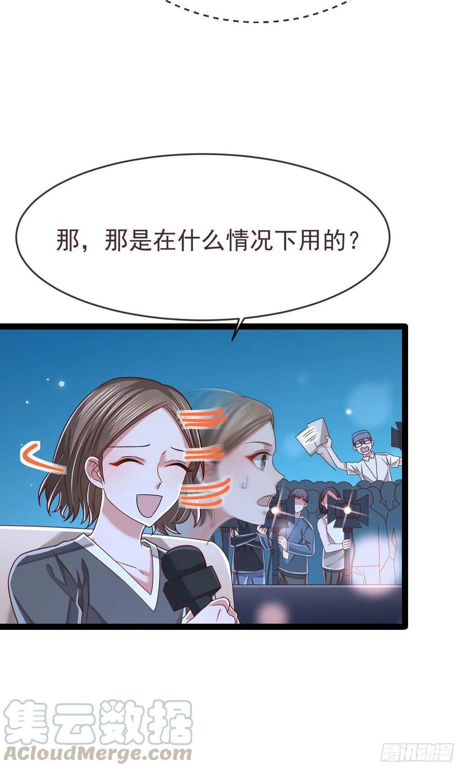 第120话30