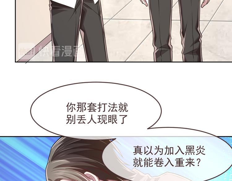 第45话74