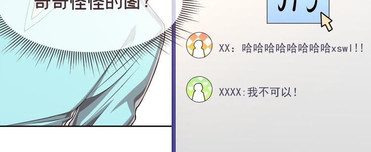 第41话47