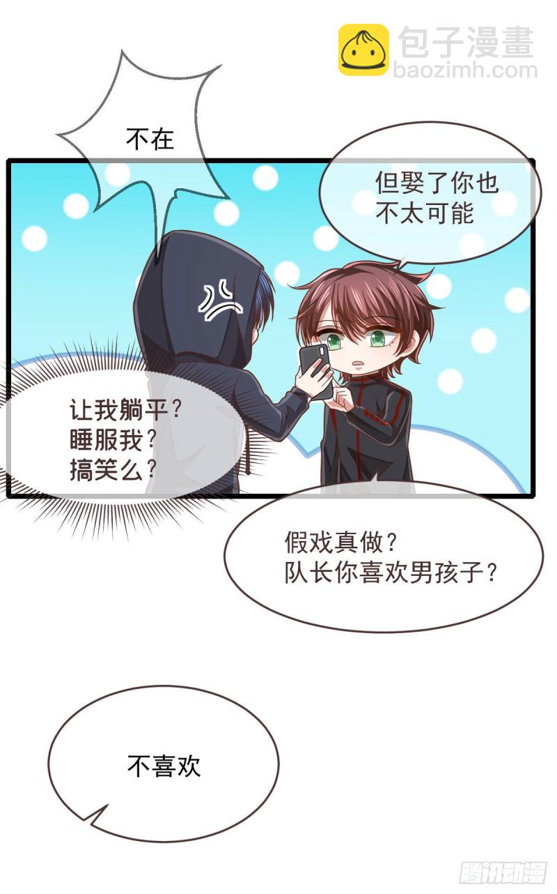 第79话55