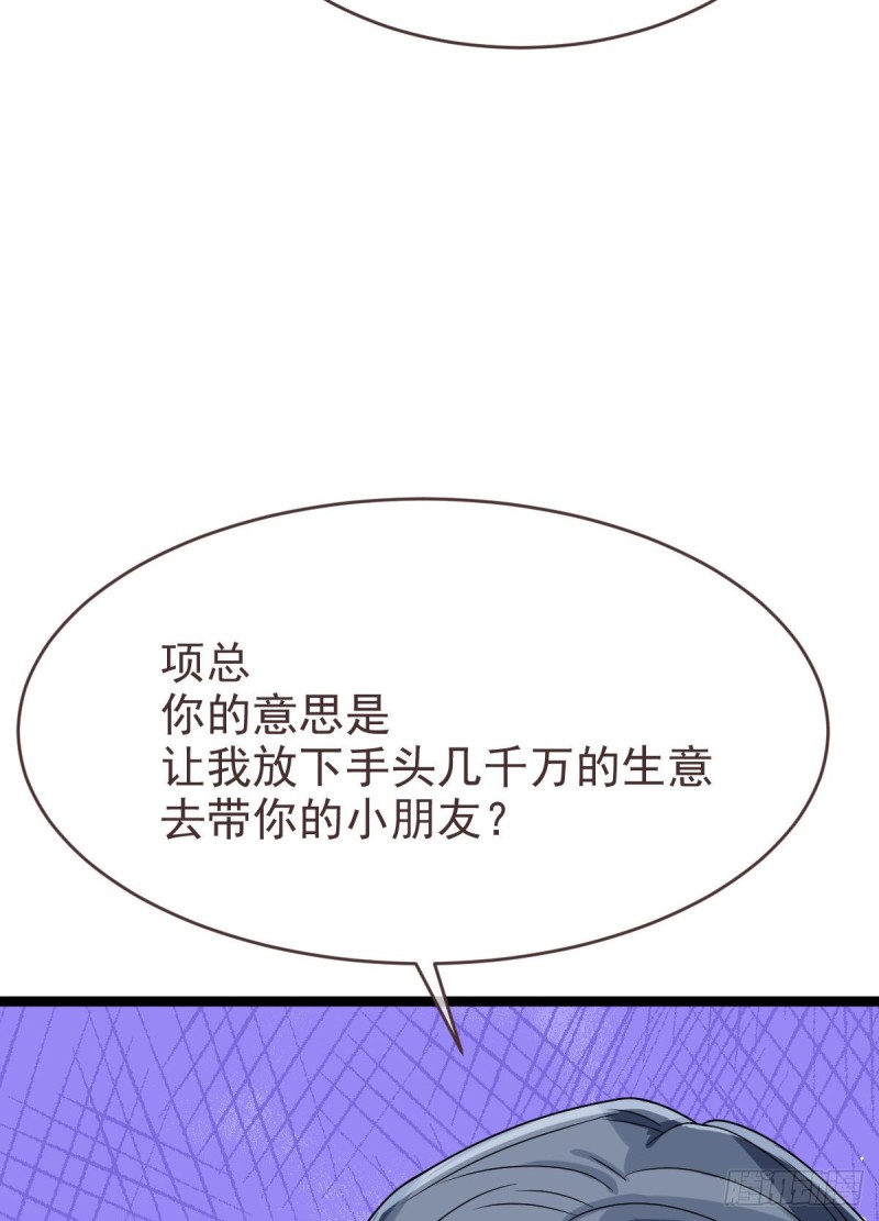 第101话9
