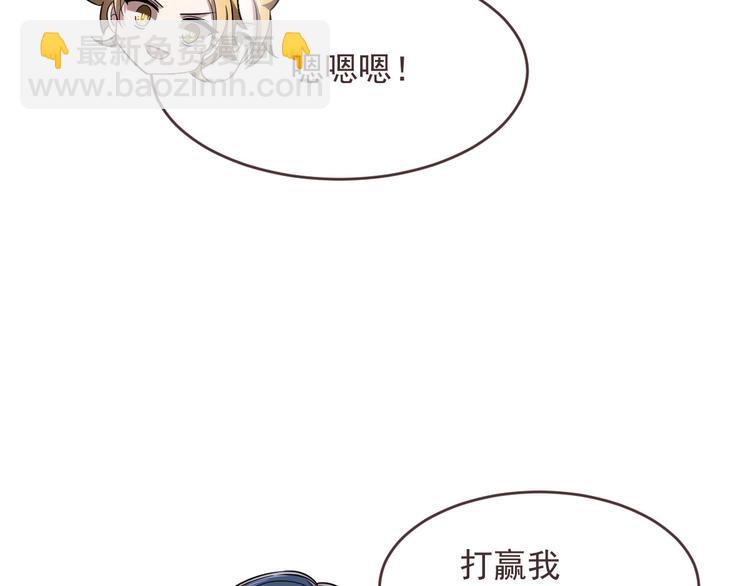 第43话20
